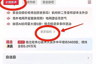 金宝搏手机登金宝搏app截图4